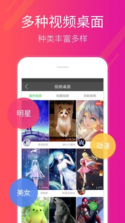 �������С���ְ�׿��v2.3.6.0