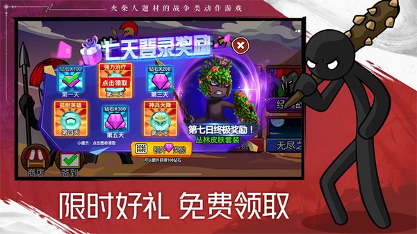 �����ս���Ų�2���������Ի�ý�������v1.0.6