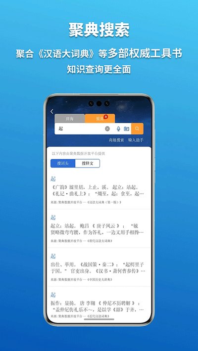 �Ǻ��ֻ����������v3.2.3