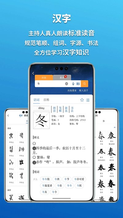 �Ǻ��ֻ����������v3.2.3
