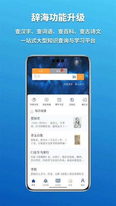 �Ǻ��ֻ����������v3.2.3