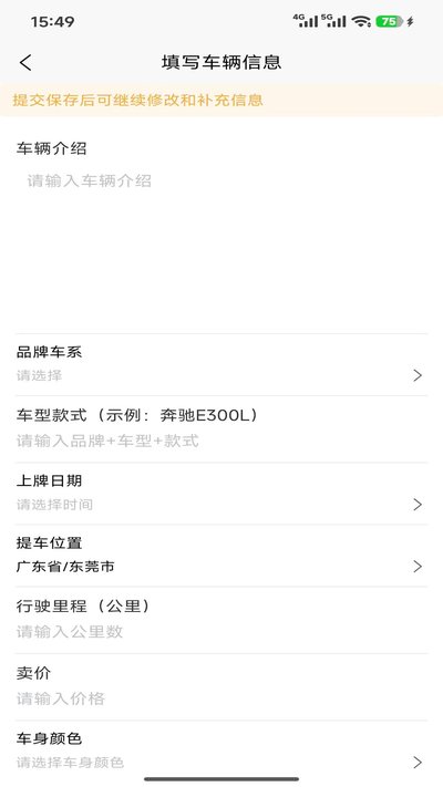 �ɻ��������ֻ���׿������v1.1.5