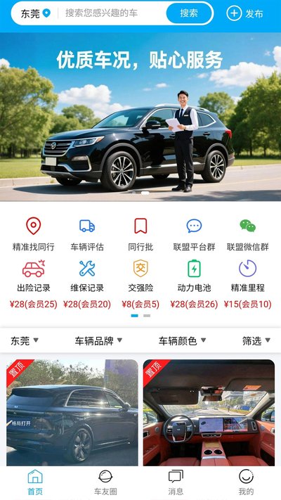 �ɻ��������ֻ���׿������v1.1.5