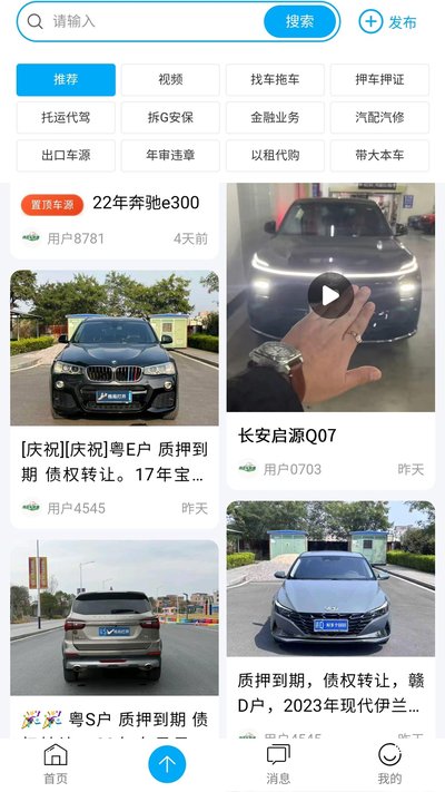 �ɻ��������ֻ���׿������v1.1.5