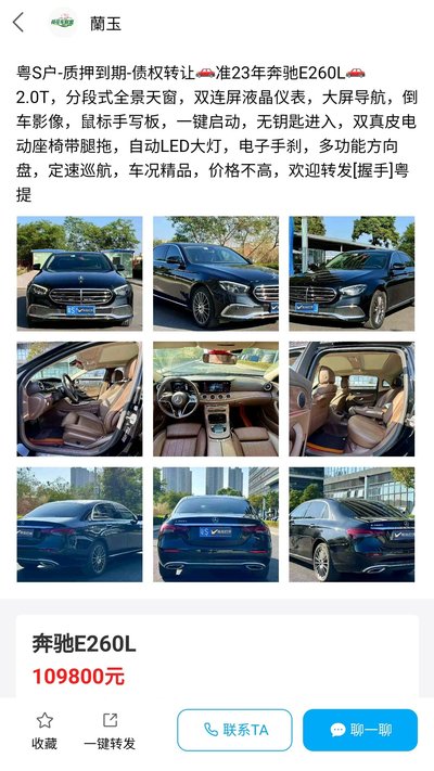 �ɻ��������ֻ���׿������v1.1.5