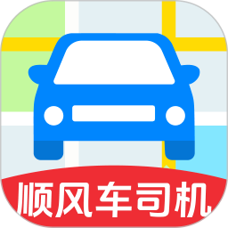 �߶�˳�糵˾����׿��v1.0.0