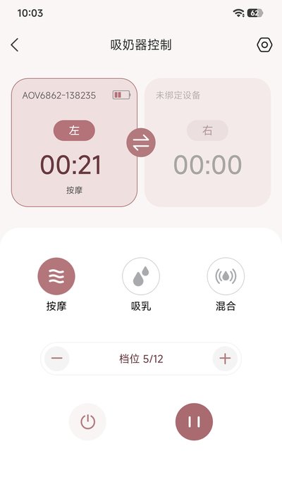 BreastEase�ֻ���׿������v1.0.9