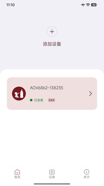 BreastEase�ֻ���׿������v1.0.9