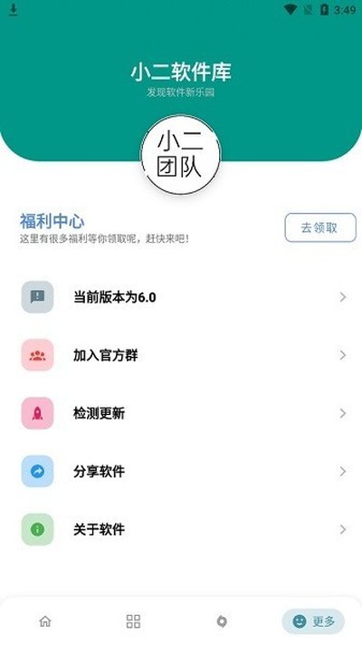 С����������Ѱ��������¹ٷ���v1.0