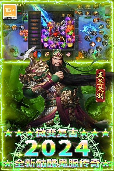 ����֮��2��ʽ��v1.0.2