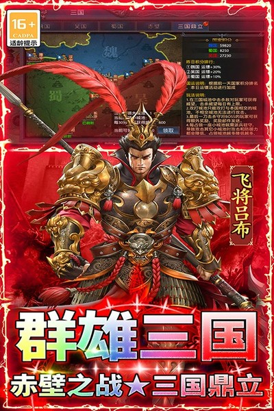 ����֮��2��ʽ��v1.0.2