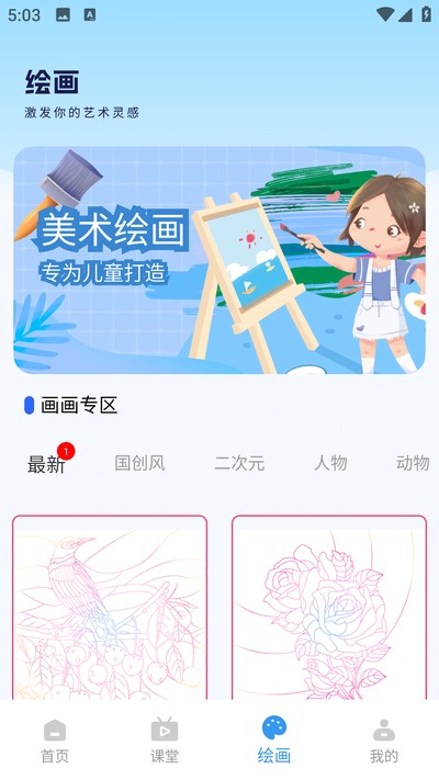 ������԰�ٷ���v1.0.0