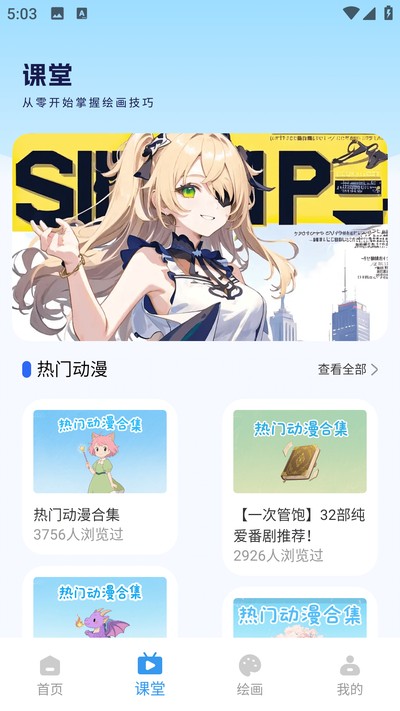������԰�ٷ���v1.0.0