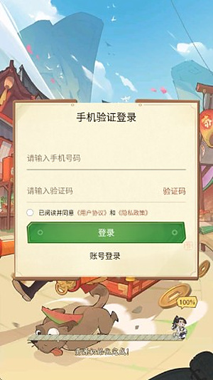 ���ڹŴ�����үv0.7.58