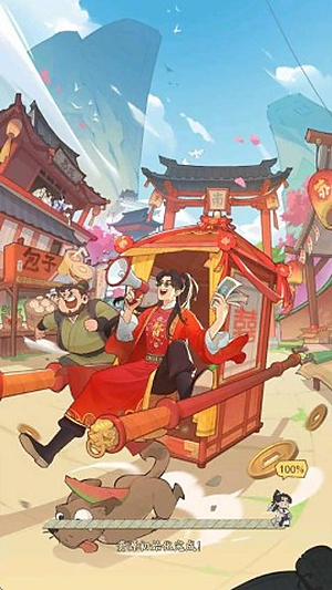 ���ڹŴ�����үv0.7.58