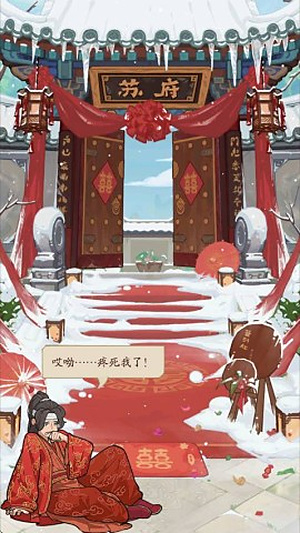 ���ڹŴ�����үv0.7.58