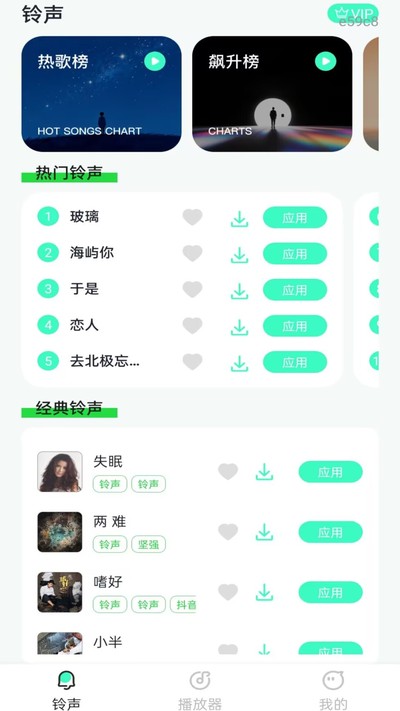 �ֻ�������������ѹٷ���v1.0.0