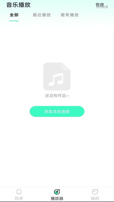 �ֻ�������������ѹٷ���v1.0.0