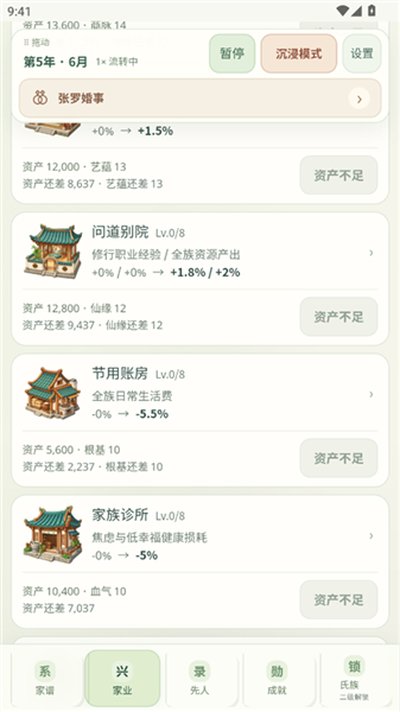 ǧ���¼������Ѱ�׿��v0.1.47