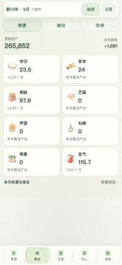 ǧ���¼������Ѱ�׿��v0.1.47