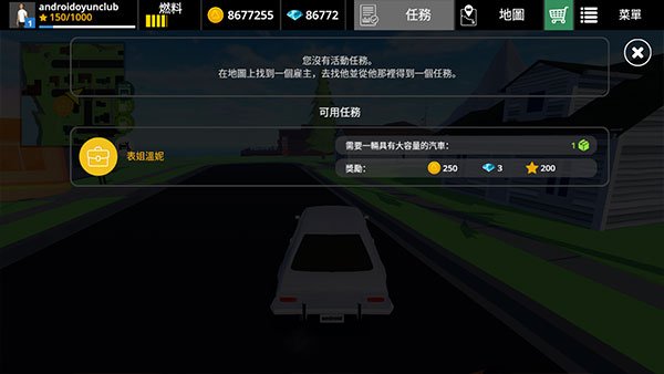 ��ʻ�������ιٷ���׿��v0.25.02