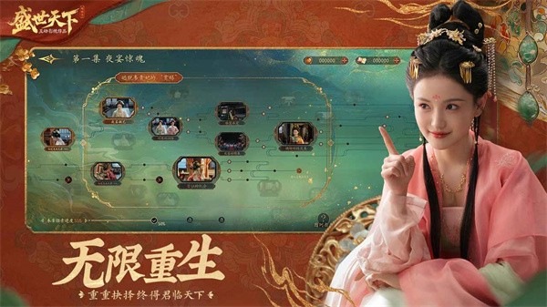 ʢ�����»���Ӱ��v1.0.2.6