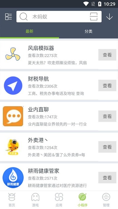 ľ������Ϸ������Ѱ�v4.4.5