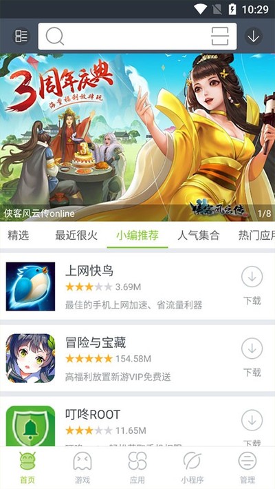 ľ������Ϸ������Ѱ�v4.4.5