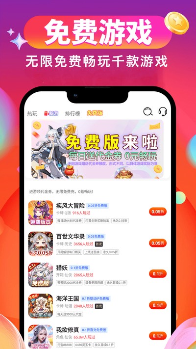 1Ԫ��Ϸ�����°�v1.0.8