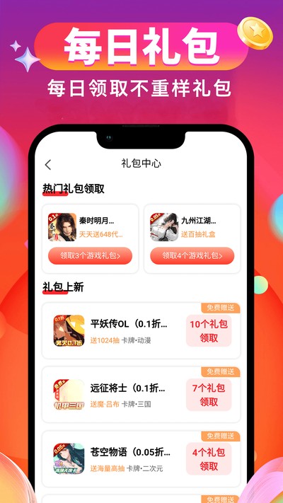 1Ԫ��Ϸ�����°�v1.0.8