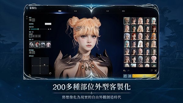 ����֮��2��׿�����v1.0.6