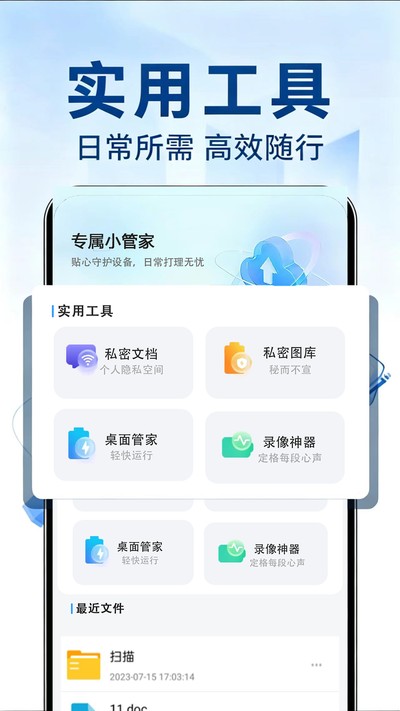 �ֻ����¹ٷ���v1.0.0