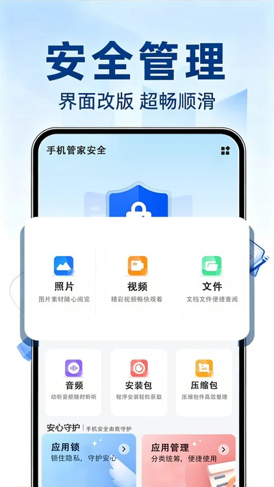 �ֻ����¹ٷ���v1.0.0