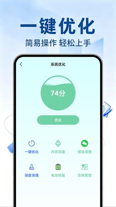 �ֻ����¹ٷ���v1.0.0