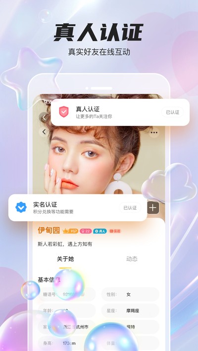 ͬ���ֻ���v1.2.1
