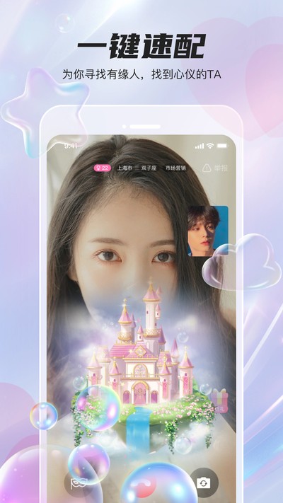 ͬ���ֻ���v1.2.1