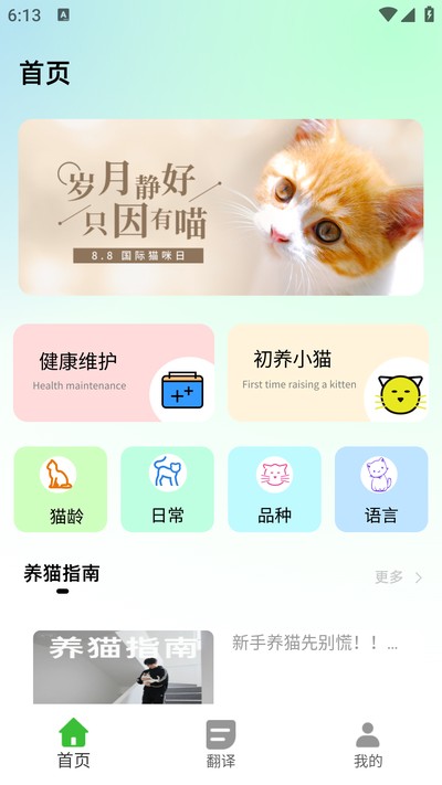 è�۾���ٷ���v1.0.0