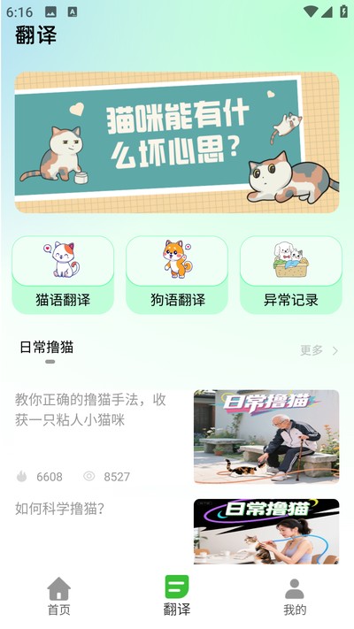 è�۾���ٷ���v1.0.0