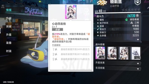 è֮�ǹ��ʰ氲׿��v1.0.22