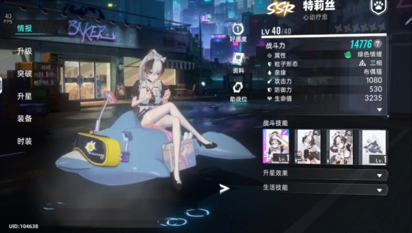 è֮�ǹ��ʰ氲׿��v1.0.22