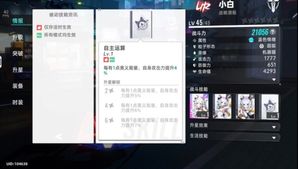 è֮�ǹ��ʰ氲׿��v1.0.22