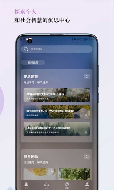 5Pҽѧ�ٷ���׿��v4.2.75