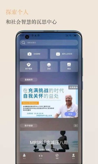 5Pҽѧ�ٷ���׿��v4.2.75