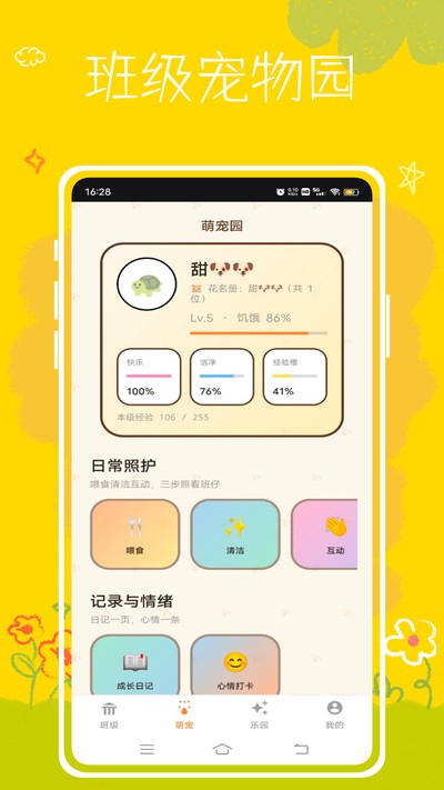 �༶������ٷ���v1.0.0