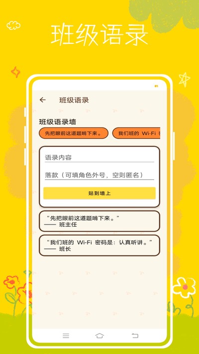 �༶������ٷ���v1.0.0