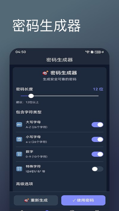 ���������������׿��v1.0.2