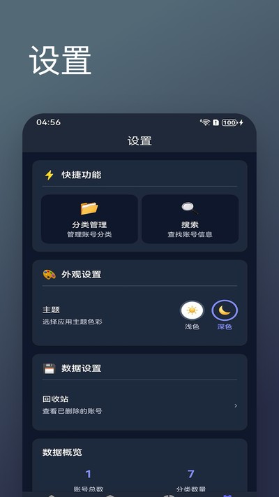 ���������������׿��v1.0.2