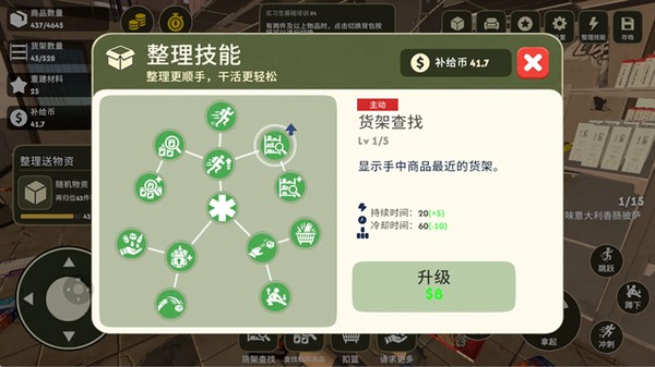 ���ڷ����������а�׿��v1.1.0
