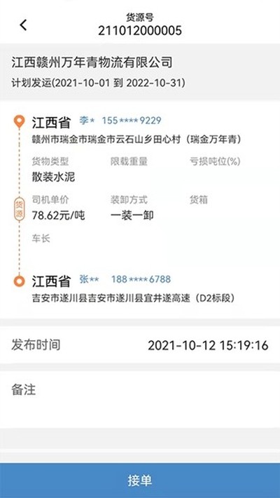 �������ֻ���v2.4.2
