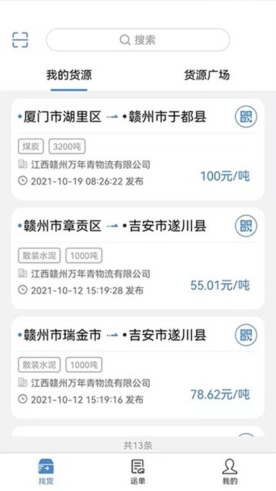 �������ֻ���v2.4.2